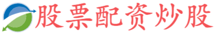 大时代资本-网上平台配资