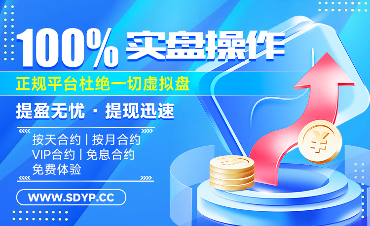 大时代资本-网上平台配资